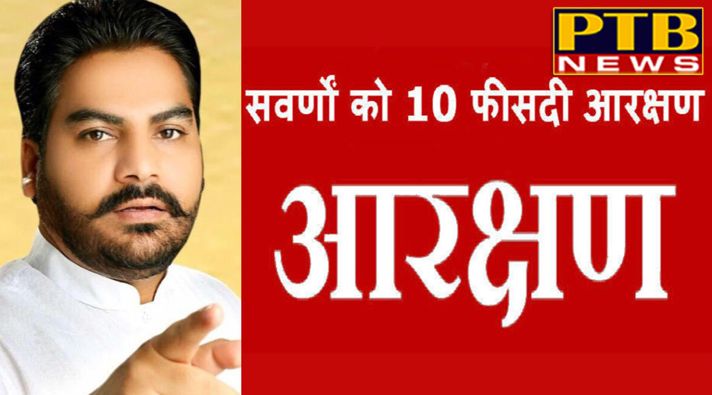 PTB Big Political News Jalandhar congress young leader Arvind mishra 