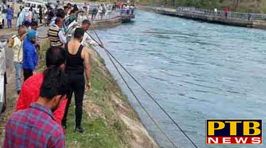 PTB Big Accident News Car in Bhakra canal 3 people suffering from painful death punjab news car fall in bhakra canal 3 youths die