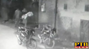 PTB Big Crime News punjab branala theft in gun shop