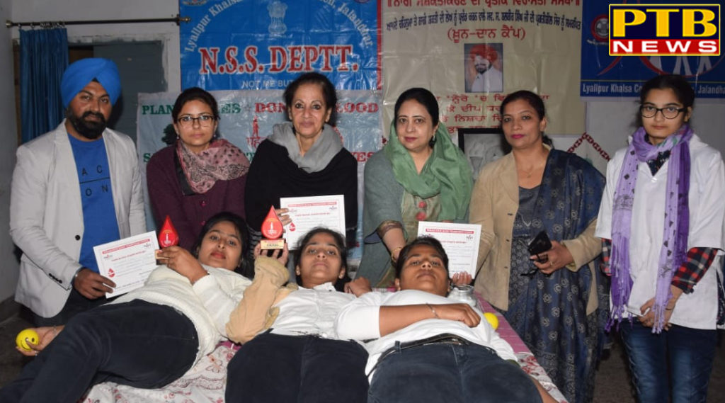 Blood Donation Camp was imposed in Lyallpur Khalsa College for Women in memory of late Sardar Balbir Singh