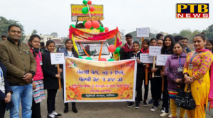 PTB News "शिक्षा" Trinity College celebrated National Mother Language Punjabi Day Jalandhar 