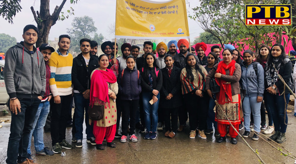 PTB News "शिक्षा" Apeejay College celebrated punjabi ma boli divas jalandhar 