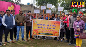 PTB News "शिक्षा" Trinity College celebrated National Mother Language Punjabi Day Jalandhar 