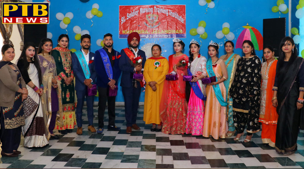 PTB News "शिक्षा" Fresher Party at St Soldier Nursing Training Institute