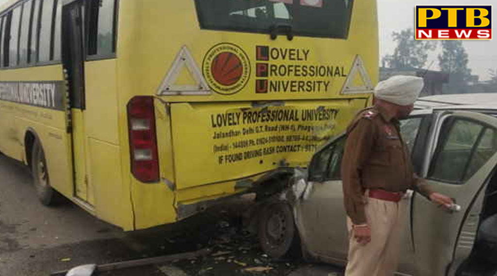 PTB Big Accident News punjab jalandhar news a car and another lpu bus driver got injured- while car collide with the bus PTB Big