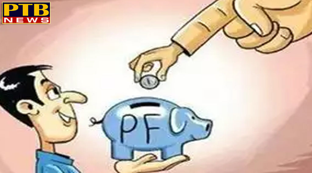 PTB Big Breaking News employees provident fund organisation has hiked interest rate on employees provident fund to 8.65 from 8.55 for the 2018-19