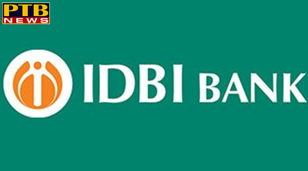 PTB Big City News Jalandhar Attempt to rob IDBI Bank ATM Cool Road 