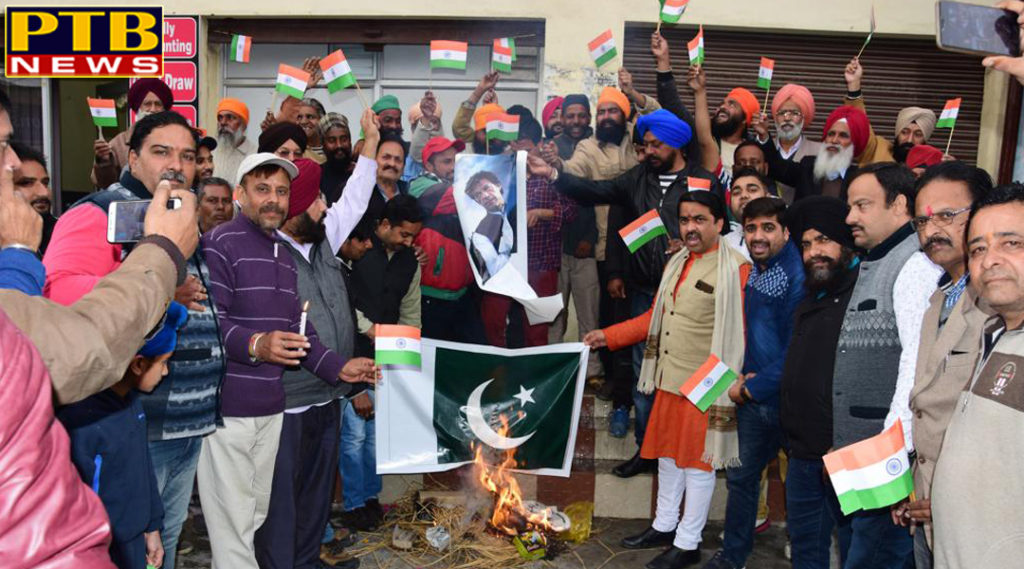 PTB News "शिक्षा" Pulwama CRPF personnel attacked by militants Pakistan PM and flag burnt in Jalandhar PTB Big Breaking News