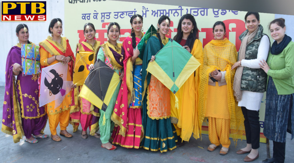 Basant Panchami colorful program was organized at Lyallpur Khalsa College Jalandhar 