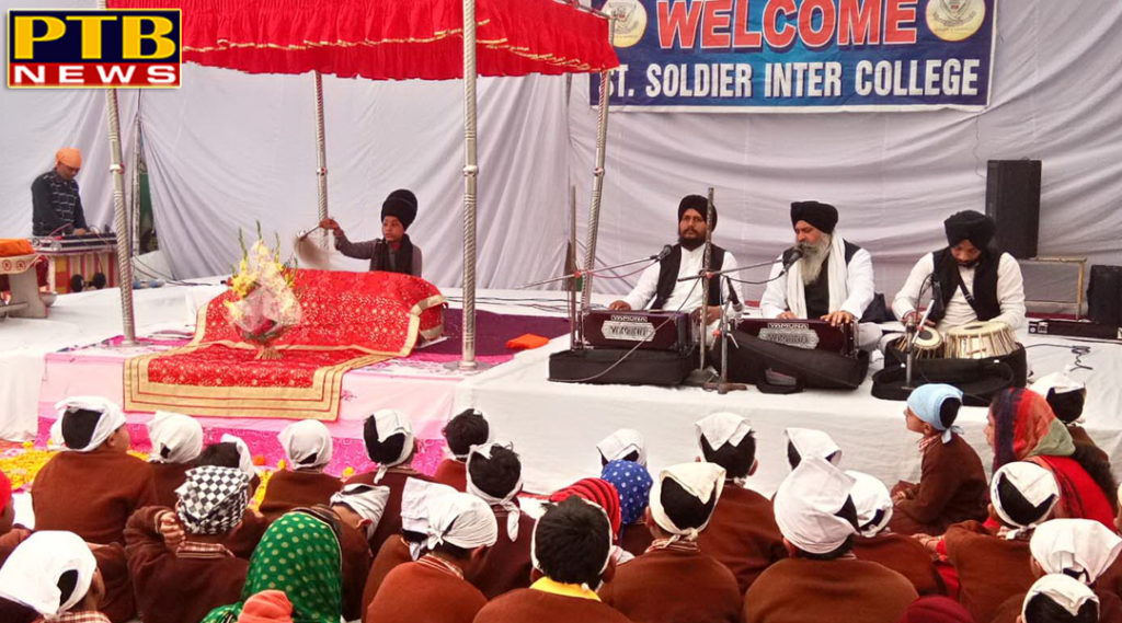 PTB न्यूज़ "शिक्षा" Guru Ravidass Jayanti Celebrated by St Soldier Inter College