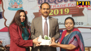 PTB News "शिक्षा" Fiesta – The Trade Fair 2019 at HMV College for women jalandhar  PTB News "शिक्षा" Fiesta – The Trade Fair 2019 at HMV College for women jalandhar 