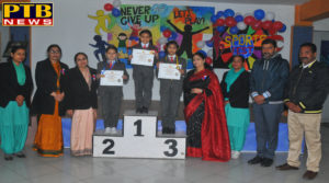 PTB न्यूज़ "शिक्षा" Sports week began with a bang   in four schools of Innocent Hearts