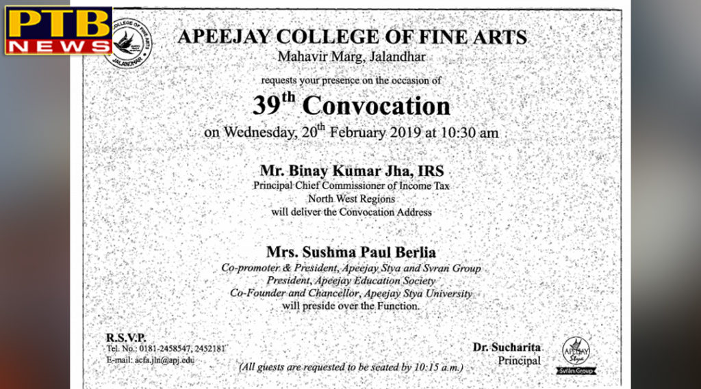 PTB न्यूज़ "शिक्षा" Invitation for Covering 39th Convocation of our College