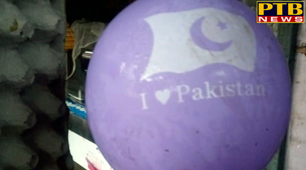 PTB Big Breaking News himachal pradesh dharamsala i- iove pakistan written ballon found in kangra hpvk