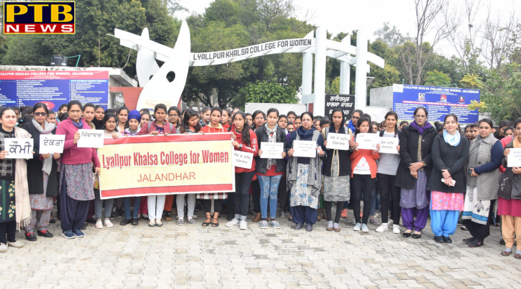 Lyallpur Khalsa College for Women protested against the intense attack on CRPF jawans 