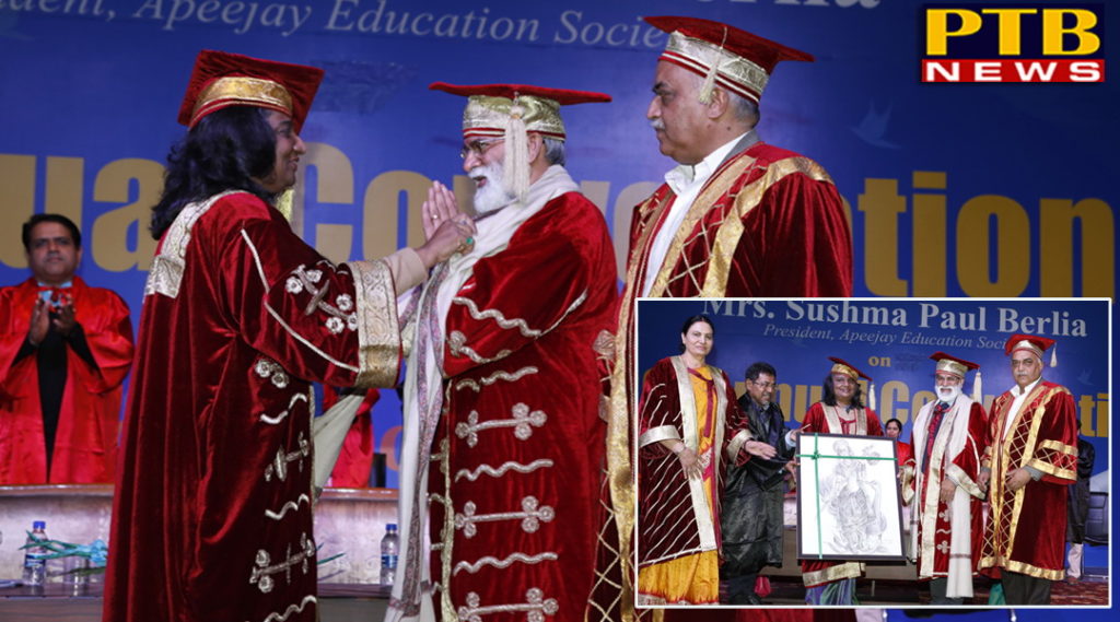 39th Convocation ceremony concluded at apeejay College jalandhar 