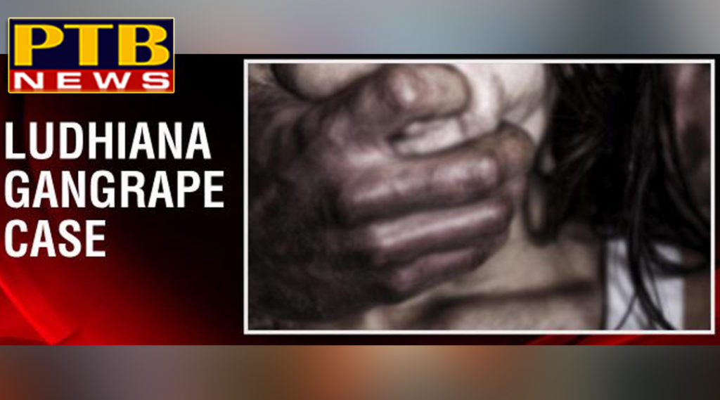 PTB Big Breaking News punjab news gangrape in ludhiana sketch release rep case 