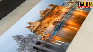 PTB Big Breaking News punjab news flipkart sells mats with sri harmandir sahib pictures Amazon