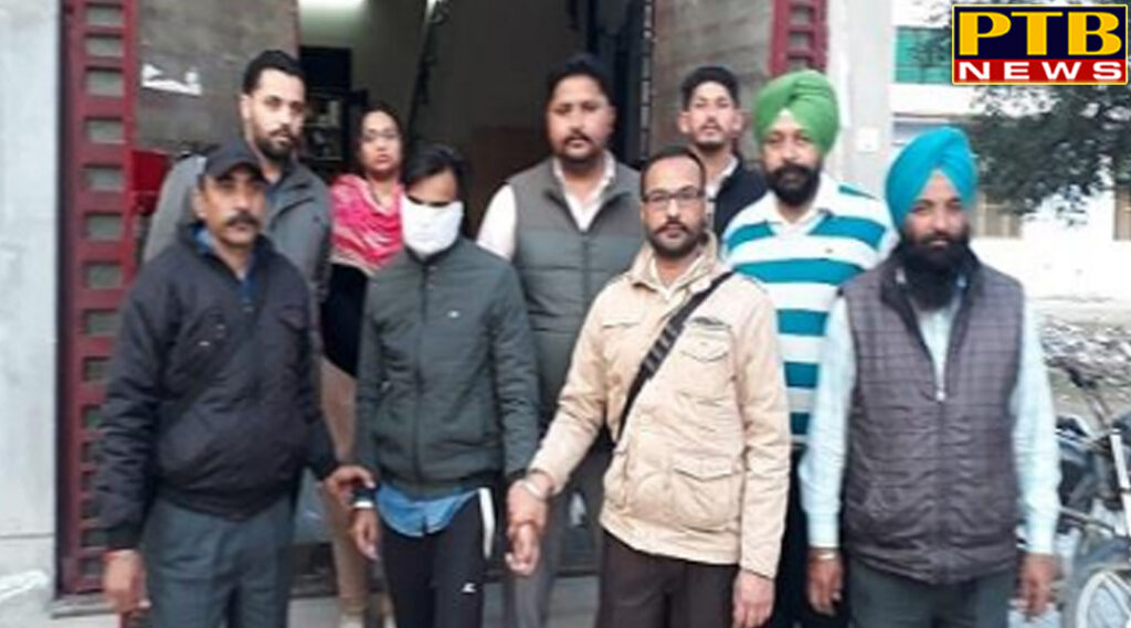 PTB Big Crime News Patiala vigilance caught red handed employee of cell tax department