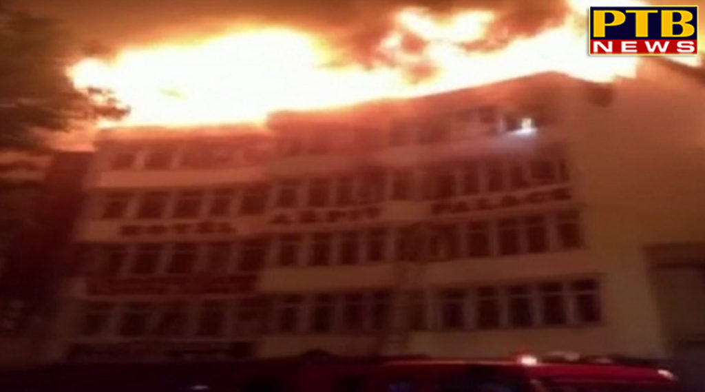 PTB Big Sad News delhi a fierce fire in the hotel of karol bagh people junked by the window 17 killed PTB Big Breaking News