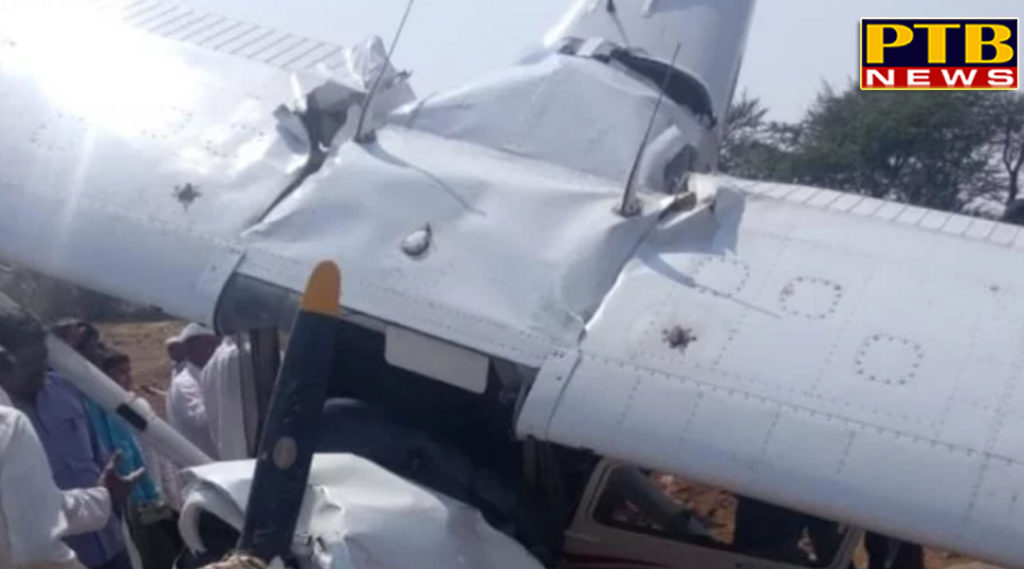 PTB Big Accident News india news a trainee aircraft has crashed in pune