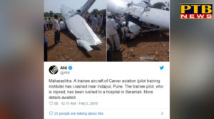 PTB Big Accident News india news a trainee aircraft has crashed in pune 