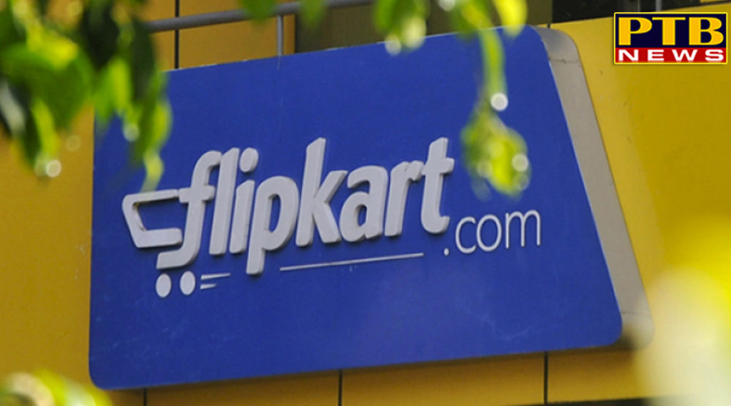 PTB Big Breaking News punjab news flipkart sells mats with sri harmandir sahib pictures Amazon