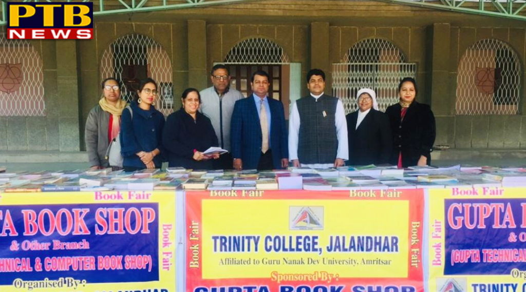 Book Fair held at Trinity College Jalandhar 