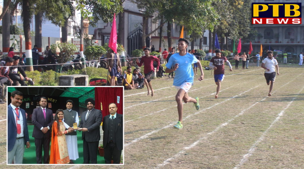 PTB Big Breaking News Trinity College Jalandhar regarding Sports bonanza 2019