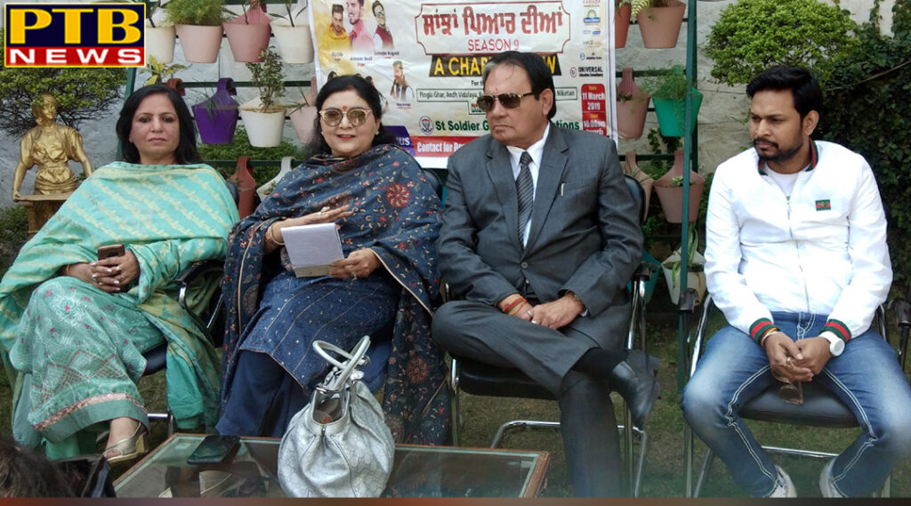 Charity Show by St Soldier Group Jalandhar   