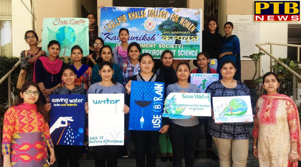 World Water day Celebrated at Lyallpur Khalsa College for Women Jalandhar