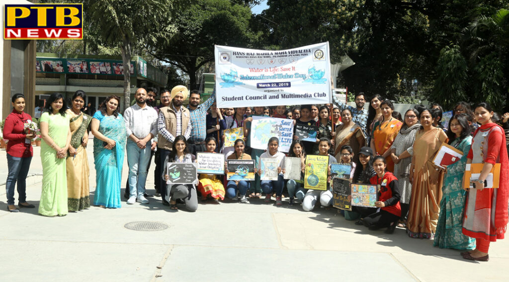 International Water Day celebrated at HMV College for women