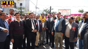 PTB Big City News Annual Ajlas was organized from and from the Punjab National Bank Officers Association