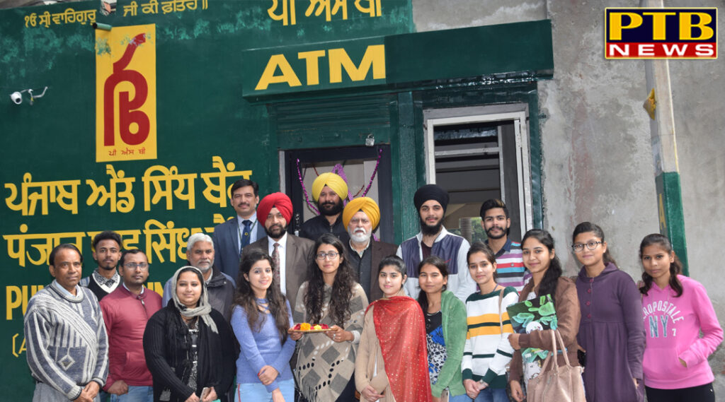 Establishment of new ATMs in Lyallpur Khalsa College, Jalandhar 