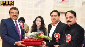 PTB Big City News Annual Ajlas was organized from and from the Punjab National Bank Officers Association
