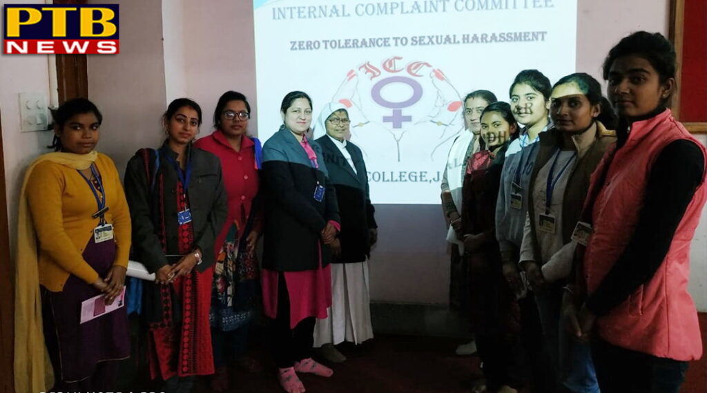 Trinity College Jalandhar regarding Calebrated International Women's DayTrinity College Jalandhar regarding Calebrated International Women's Day