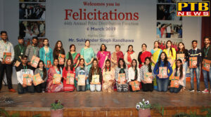 APEEJAY CONCLUDES PRIZE DISTRIBUTION FUNCTION AND INAUGURATES RAJESHWARI KALA MAHAOTSAV PTB Big Breaking News Shiksha jalandhar