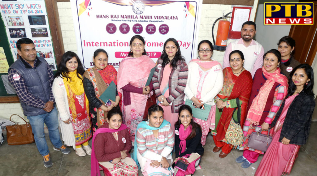 International Women’s Day celebrated with competitions at HMV College Jalandhar 