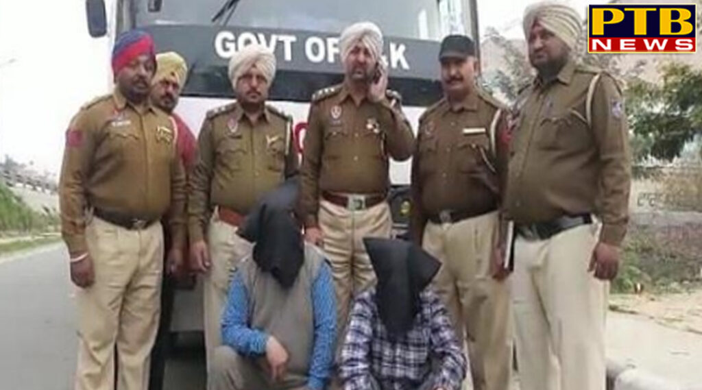 PTB Big City News jalandhar 2 arrested Goraya CIA Staff Jammu Bus Driver and conductor