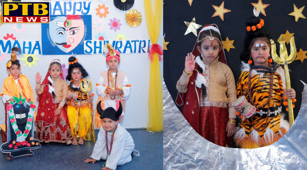 PTB News "शिक्षा" innocent hearts Students Celebrate Shivratri