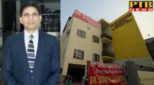 Camping by H. P orthocare Hospital in Jalandhar, Distributes patients to Expired Medicines