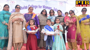 Annual Fest “Carnival-2019” organised at Lyallpur Khalsa College for Women, Jalandhar