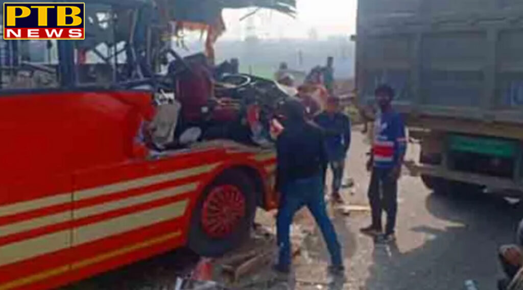 PTB Big City News jalandhar news tipper bus and car accident in chogiti bypass Punjab