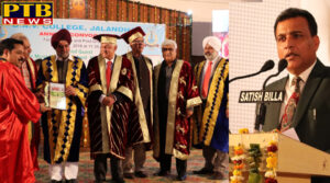 DAV College provided the degree and special honor to a large group of its students