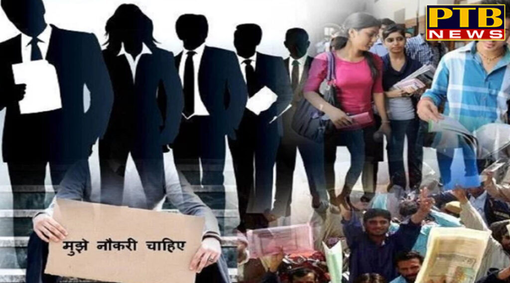 PTB Big Breaking News cmie report hints india unemployment rate is on a four year high india 