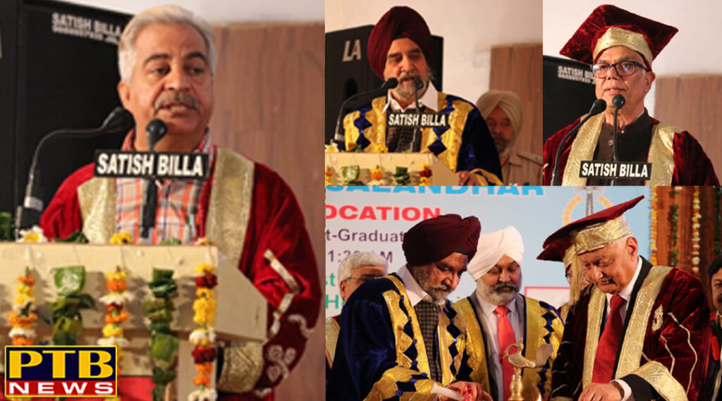 DAV College provided the degree and special honor to a large group of its students