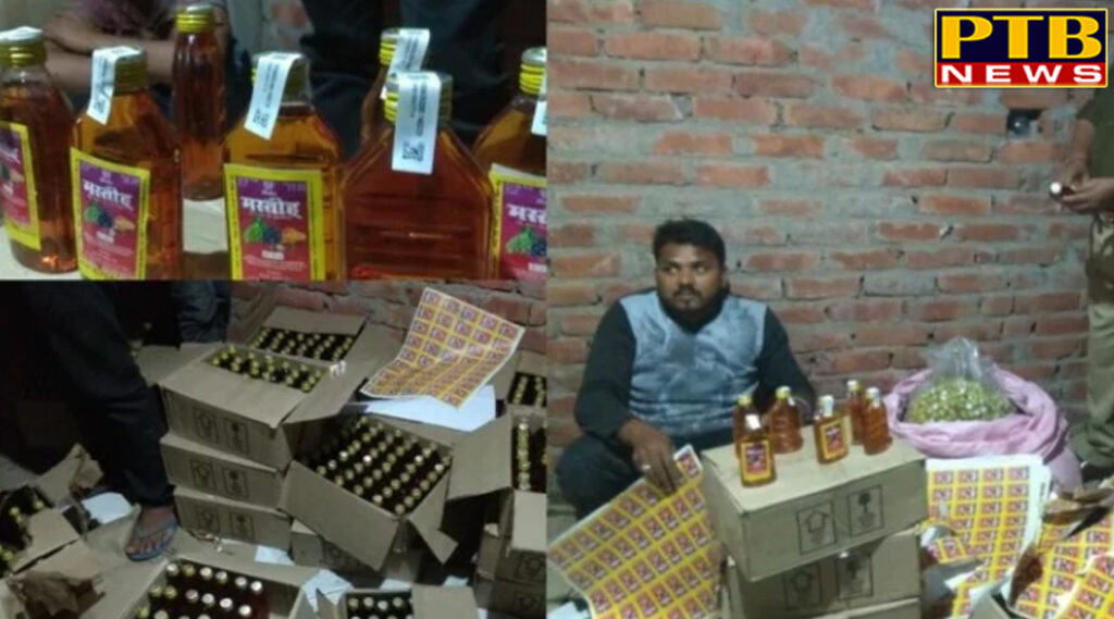 PTB Big Political News lucknow seven arrested with illigal wine in raebareli