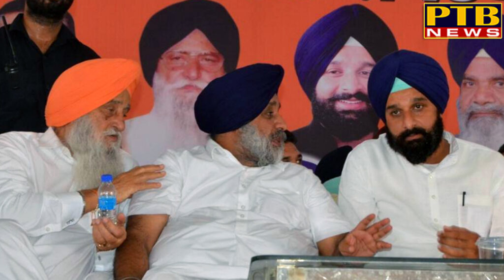 PTB Big Political News Police case progressed but no arrest no charge sheet yet road blocking by akali leaders in december 2017 sukhbir badal Akali leader