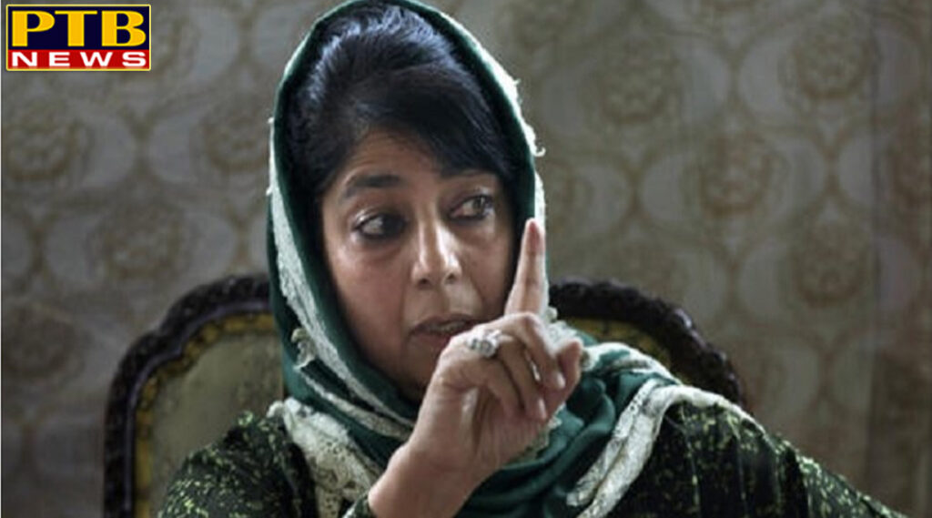 PTB Big Political News Ties With J&K Will Be Over If Article 370 Scrapped