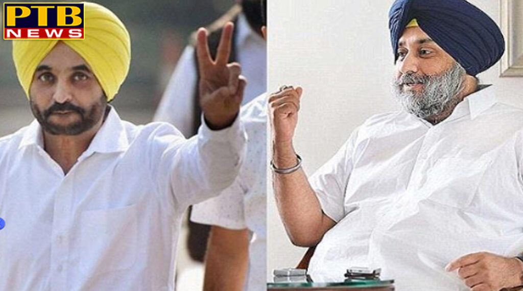 PTB Big Political News bhagwant mann challenged sukhbir badal contest sangrur constituency